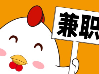 贺州宝妈居家带娃线上兼职赚钱项目有哪些推荐