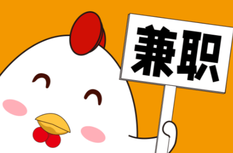 贺州宝妈居家带娃线上兼职赚钱项目有哪些推荐 第1张 贺州宝妈居家带娃线上兼职赚钱项目有哪些推荐 第1张